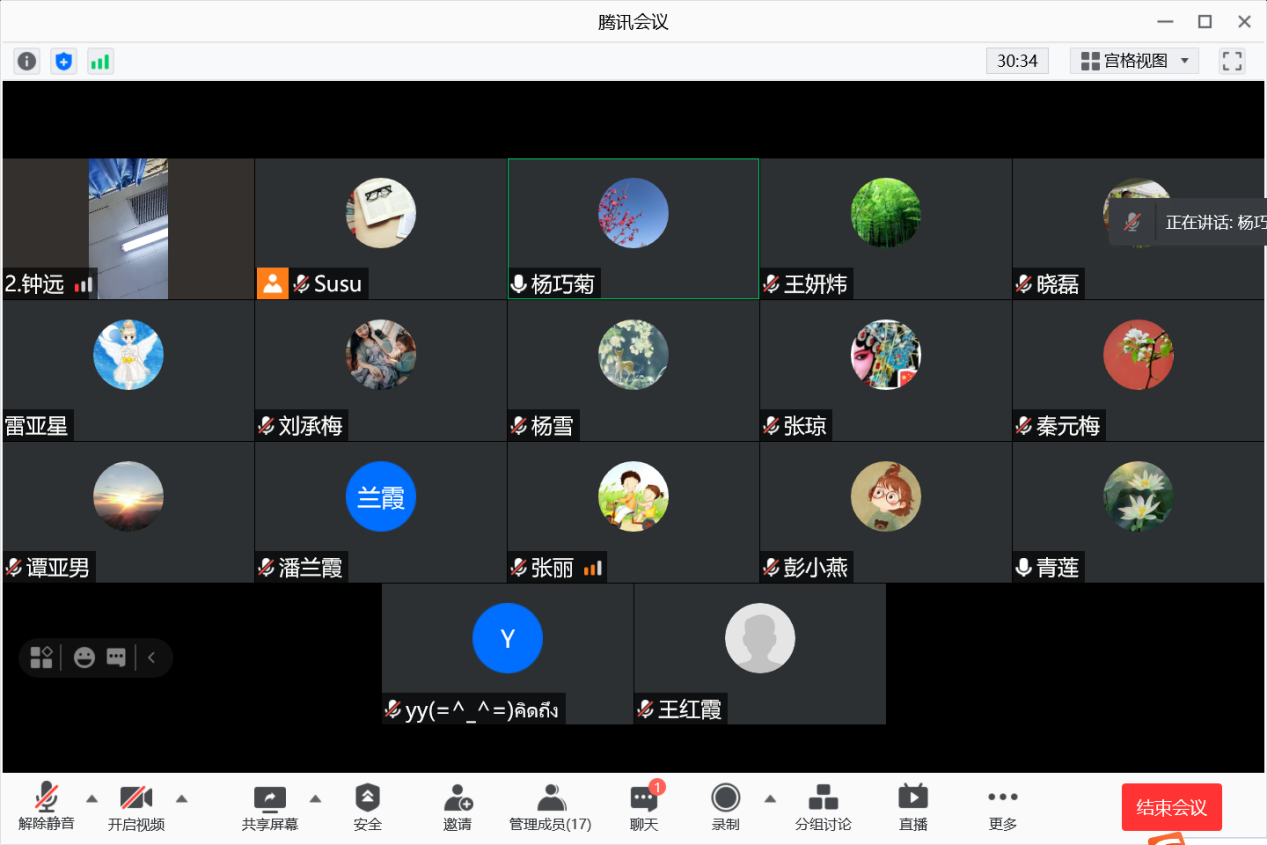 文/吕素)2021年8月11日下午3点,护理学院于腾讯会议召开护理学重点